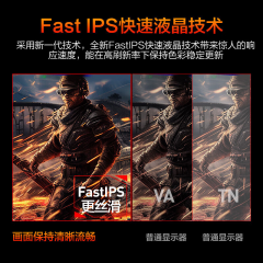 HKC显示器 猎鹰二代 G24H1经典版 24寸/200Hz/FastIPS HDMI+DP (20937)