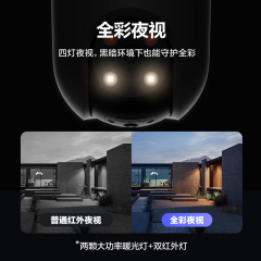 【海康】 摄像头 C8C/300万 /4G 终身流量