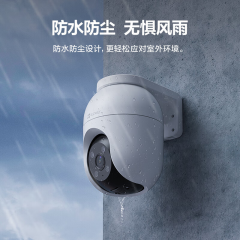 【海康】 摄像头 C8C/300万 /4G 终身流量