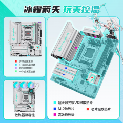 华硕主板 TX GAMING B650E-M WIFI W 天选 AM5/DDR5/DP+HDMI (21132)