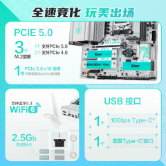 华硕主板 TX GAMING B650E-M WIFI W 天选 AM5/DDR5/DP+HDMI (21132)