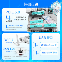 华硕主板 ROG STRIX B850-A GAMING WIFI S 吹雪 AM5/DDR5/DP+HDMI (20606)
