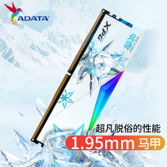 威刚台式机内存 龙耀 D500G 64G (32GX2) 套装 DDR5 6000 海力士A颗粒-华硕吹雪联名RGB灯条 C30 白色 (19995)