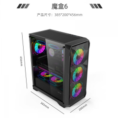 动力火车 魔盒6 ATX 支持大板  支持上置240 前置360 台式机机箱 黑色 中塔 铁网面板 玻璃侧透 南京仓发货  (21115)