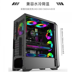 动力火车 魔盒6 ATX 支持大板  支持上置240 前置360 台式机机箱 黑色 中塔 铁网面板 玻璃侧透 南京仓发货  (21115)