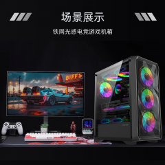 动力火车 魔盒6 ATX 支持大板  支持上置240 前置360 台式机机箱 黑色 中塔 铁网面板 玻璃侧透 南京仓发货  (21115)