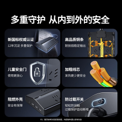 绿联 T620 6位5孔 桌面 插线板 梯形设计 带USB专用充电口 1.5米 (21102)