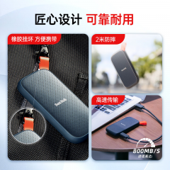 闪迪移动硬盘 E30 1T USB3.2 移动固态 PSSD Type-c (13442)