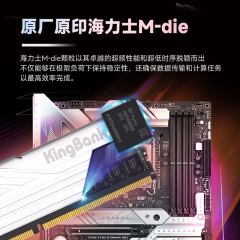 金百达台式机内存 DDR5 32G 6400 套条 16G*2 银爵 C32 (17114)