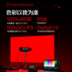AOC显示器 U27G4 27寸/4K/IPS屏/320Hz 电竞显示器 支持升降旋转 HDMI+DP (21288)