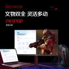AOC显示器 U27G4 27寸/4K/IPS屏/320Hz 电竞显示器 支持升降旋转 HDMI+DP (21288)