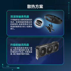华硕显卡 PRIME RTX 5060Ti 16G 三风扇/DP+HDMI (21287)