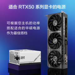 华硕显卡 PRIME RTX 5060Ti 16G 三风扇/DP+HDMI (21287)
