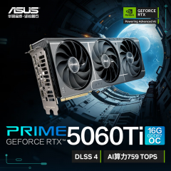 华硕显卡 PRIME RTX 5060Ti 16G 三风扇/DP+HDMI (21287)