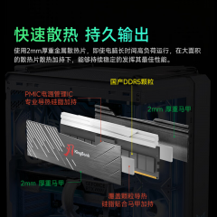 金百达台式机内存 黑刃ARBG DDR5 32G 6000 套条 16G*2 C28 (21352)