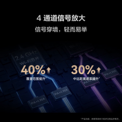 华为无线路由 BE3 Pro WIFI7 4天线 4口 黑色 2.5G版 (21362)