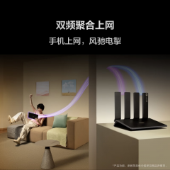华为无线路由 BE3 Pro WIFI7 4天线 4口 黑色 2.5G版 (21362)