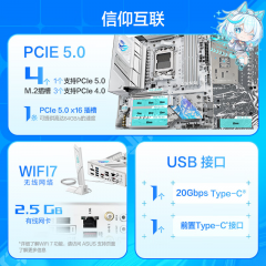 华硕主板 ROG STRIX B850-G GAMING WIFI S 小吹雪 AM5/DDR5/DP+HDMI (21387)