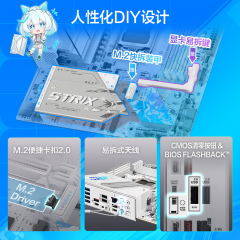 华硕主板 ROG STRIX B850-G GAMING WIFI S 小吹雪 AM5/DDR5/DP+HDMI (21387)