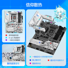 华硕主板 ROG STRIX B860-A GAMING WIFI S 吹雪 15代/DDR5/DP+HDMI (21400)