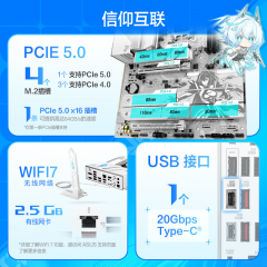 华硕主板 ROG STRIX B860-A GAMING WIFI S 吹雪 15代/DDR5/DP+HDMI (21400)