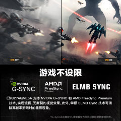 华硕显示器 VG27AQML5A 战杀 电竞 27寸/2K/FastIPS/原生300Hz HDMI+DP (24102)
