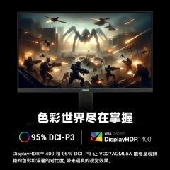 华硕显示器 VG27AQML5A 战杀 电竞 27寸/2K/FastIPS/原生300Hz HDMI+DP (24102)
