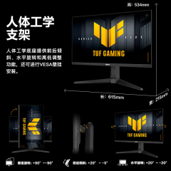 华硕显示器 VG27AQML5A 战杀 电竞 27寸/2K/FastIPS/原生300Hz HDMI+DP (24102)