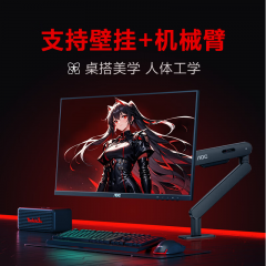 AOC显示器 Q27G40ZE 27寸/2K/260HZ/FastIPS屏 直面电竞 HDMI+DP (21407)