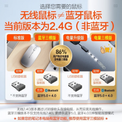 英菲克 M1 银 无线鼠标 可充电款 超薄便携 USB口 (21426)