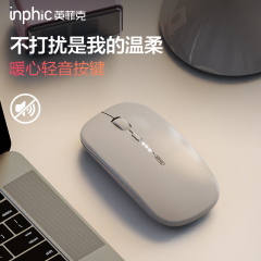 英菲克 M1 银 无线鼠标 可充电款 超薄便携 USB口 (21426)