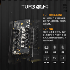 华硕显卡 TUF RTX 5060 O8G GAMING 三风扇/DP+HDMI (21418)