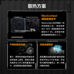 华硕显卡 TUF RTX 5060 O8G GAMING 三风扇/DP+HDMI (21418)