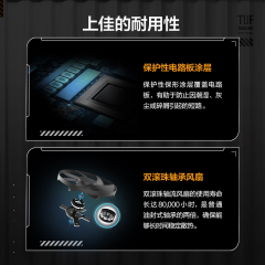 华硕显卡 TUF RTX 5060 O8G GAMING 三风扇/DP+HDMI (21418)