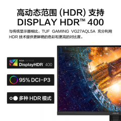 华硕显示器 VG27AQL5A 小金刚 27寸/2K/210Hz/FastIPS 直面电竞 HDMI+DP (21416)