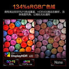 HKC显示器 猎鹰二代 G27H4 经典版 27寸/2K/260Hz高刷/Fast IPS HDMI+DP (21453)