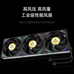 钛钽一体式水冷 LX800 PRO 360 黑色 圆形双屏 Intel版 (20192)