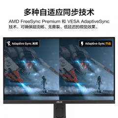 华硕显示器 VG27AQ5A 小金刚 27寸/2K/超频210Hz/FastIPS DP+HDMI (21501)