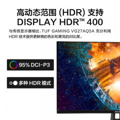 华硕显示器 VG27AQ5A 小金刚 27寸/2K/超频210Hz/FastIPS DP+HDMI (21501)