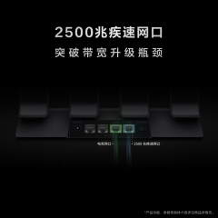 华为无线路由 BE3 Pro WIFI7 4天线 4口 黑色 2.5G版 (21362)