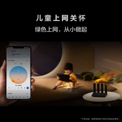 华为无线路由 BE3 Pro WIFI7 4天线 4口 黑色 2.5G版 (21362)