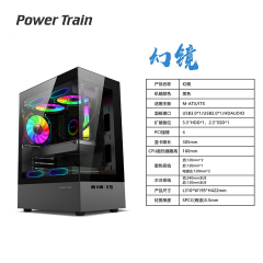 动力火车机箱 幻境 黑色 海景房 M-ATX 240水冷 (21045)