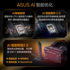 华硕主板 TUF GAMING X870E-PLUS WIFI7  AM5/DDR5/HDMI (21507)