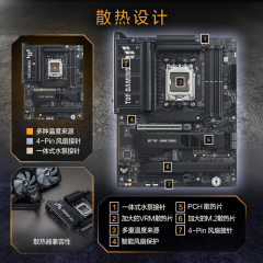 华硕主板 TUF GAMING X870E-PLUS WIFI7  AM5/DDR5/HDMI (21507)