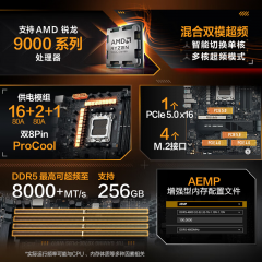 华硕主板 TUF GAMING X870E-PLUS WIFI7  AM5/DDR5/HDMI (21507)