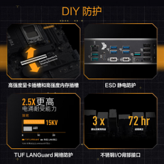 华硕主板 TUF GAMING X870E-PLUS WIFI7  AM5/DDR5/HDMI (21507)
