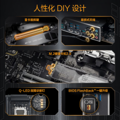 华硕主板 TUF GAMING X870E-PLUS WIFI7  AM5/DDR5/HDMI (21507)