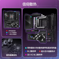 华硕主板 ROG CROSSHAIR X870E EXTREME AM5/DDR5/HDMI (21539)