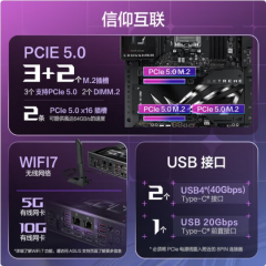 华硕主板 ROG CROSSHAIR X870E EXTREME AM5/DDR5/HDMI (21539)