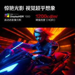 AOC显示器 Q27G4XM 逐光 27寸/2K/180Hz  直面电竞 升降旋转 HDMI+DP (21542)